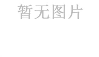 包頭市熙歷科技有限公司全體人員提前祝大家中秋節(jié)快樂(lè)，身體健康，萬(wàn)事如意，天心每天?。?！